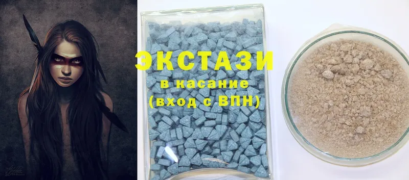 Ecstasy 99%  Беслан 