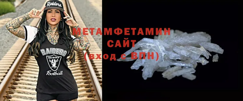 Первитин Methamphetamine  omg ONION  Беслан 